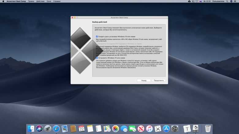 Как правильно установить windows 10 на mac