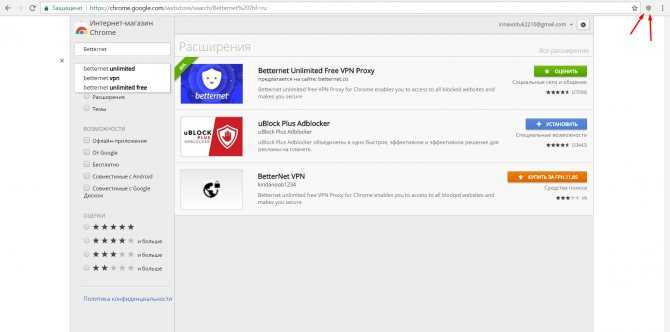 Бесплатные vpn расширения для яндекс браузера – где скачать и как пользоваться