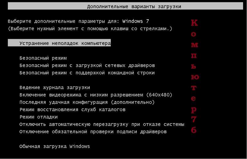 Долго загружается компьютер при включении windows 10 - windd.ru