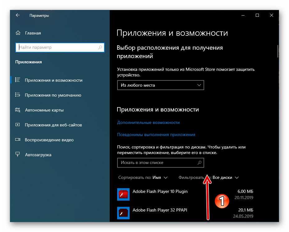 Как удалить microsoft edge в windows 10 - windd.ru
