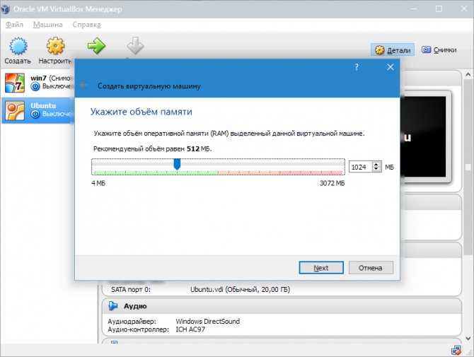 Статья-руководство по установке ОС Windows 7 на виртуальную машину В статье приведено множество скриншотов с подробным описанием процесса