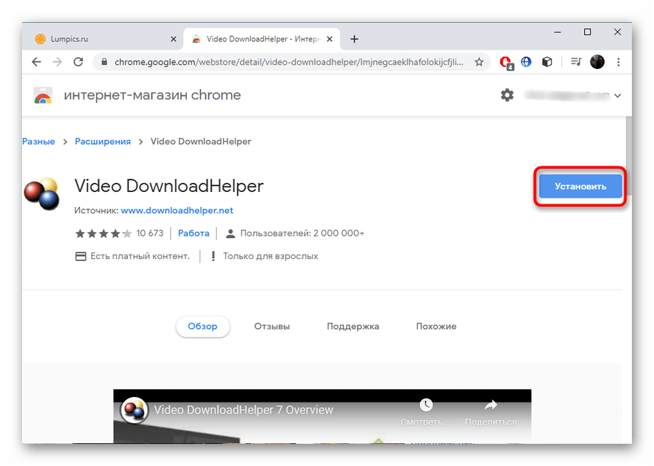 Расширение video downloadhelper. Расширения видео. Vimeo расширение. Video DOWNLOADHELPER Opera. Расширение видео ютуб.