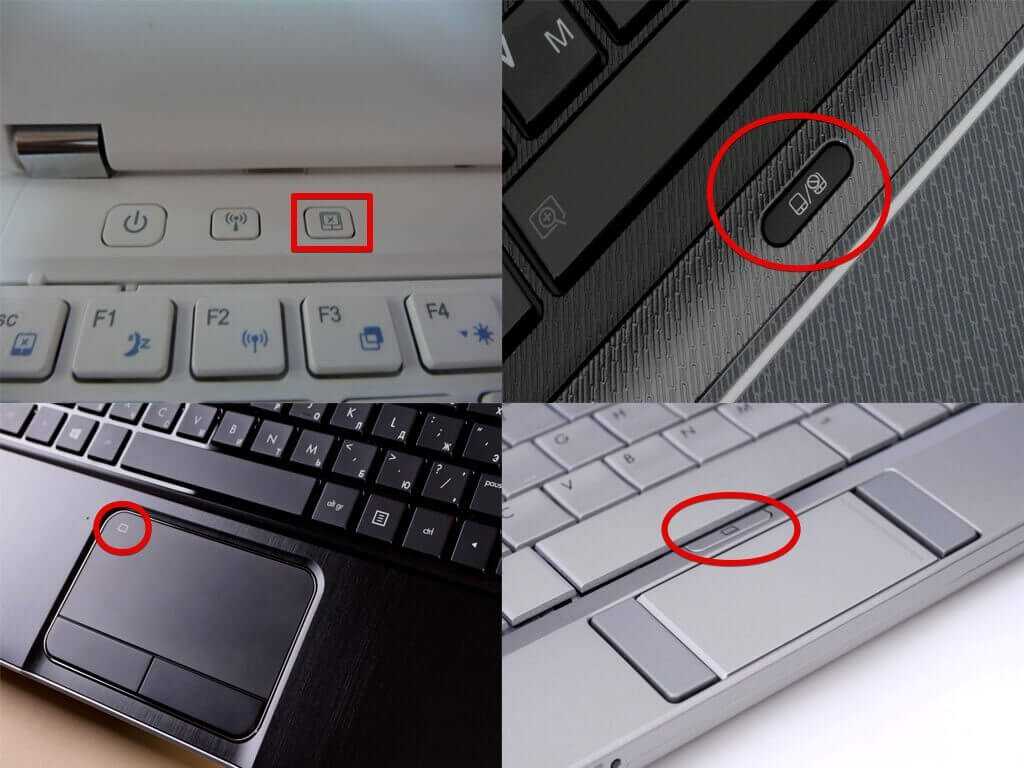 Как включить ноутбук без кнопки включения: 3 способа и режим сна