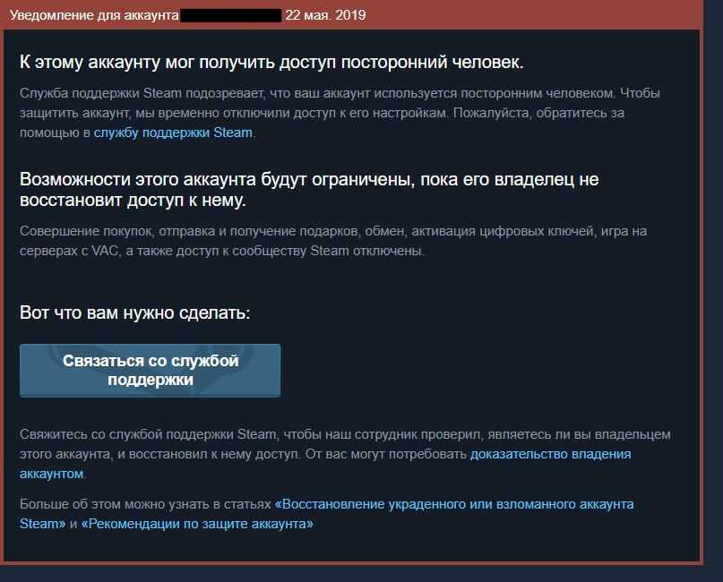 Как включить в стиме steam guard – инструкция