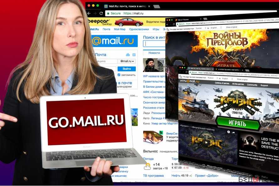 Как очистить компьютер от mail.ru