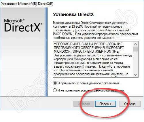 Как удалить directx на windows 7 и других версиях ос майкрософт