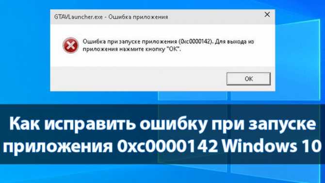 How to fix "wow error #132 (0x85100084)" in windows 10