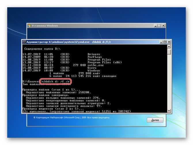 Говорим об ошибке NTFS_FILE_SYSTEM NTFSsys код 0x00000024, которая появляется на синем экране при загрузке Windows 7, 10 или XP и делает