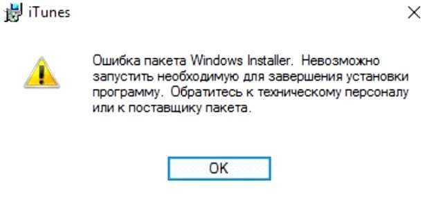 Исправление: 1603: неустранимая ошибка при установке в windows 10 - gadgetshelp,com