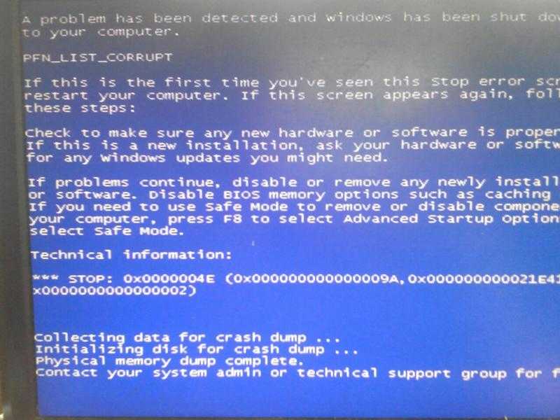 [fixed] stop 0x0000004e windows error code issue (100% working)
