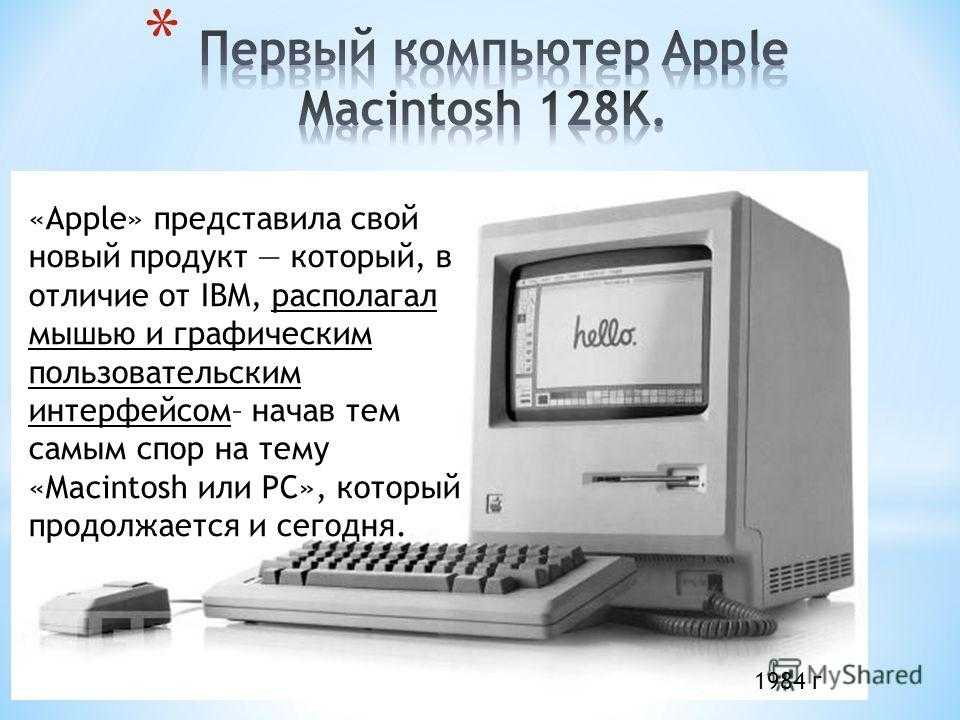 Сделано в ссср. история развития отечественного компьютеростроения — ferra.ru