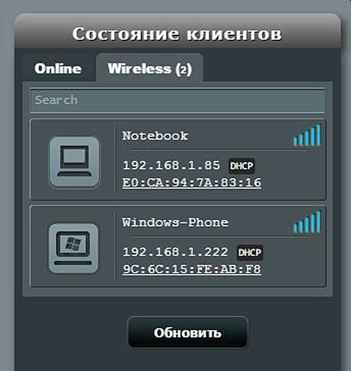 Как узнать, кто подключен к моему wi-fi - все способы тарифкин.ру
как узнать, кто подключен к моему wi-fi - все способы