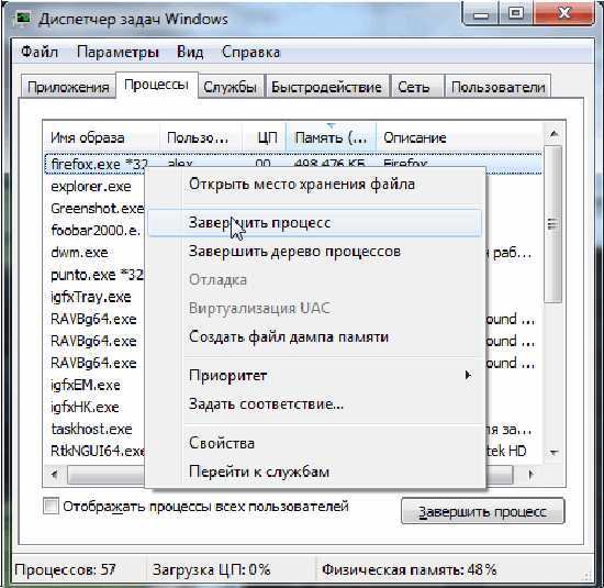 ✅ почему task host windows тормозит выключение компьютера с windows 7/10 - soto-like.ru
