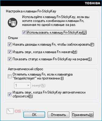 О том, как отключить клавиатуру на ноутбуке :: syl.ru