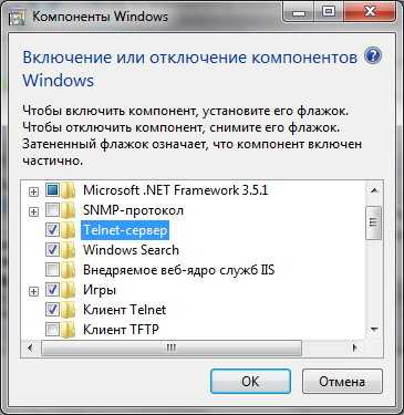 Как включить telnet в windows 7