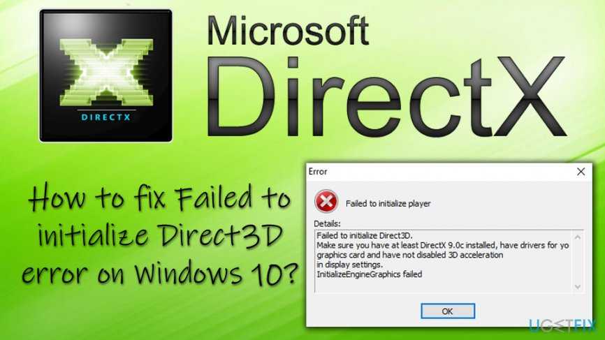 Что такое DirectX 12 Как установить, обновить до последней версии и удалить Возможные проблемы при установке и использовании и их решения