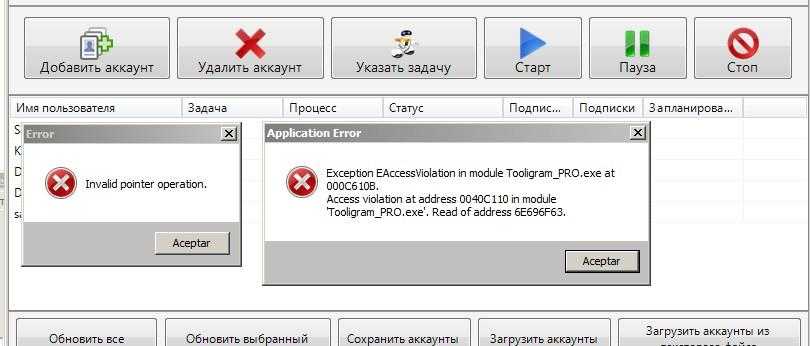 Ошибка access violation at address … in module