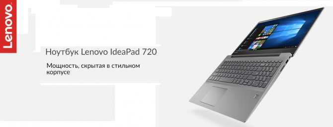 Тест ноутбука lenovo ideapad 100-15iby | ichip.ru