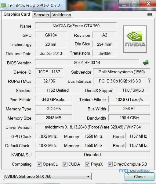 Nvidia geforce gtx 760m					
| 2.0 gb | gddr5 | 0.6 ghz