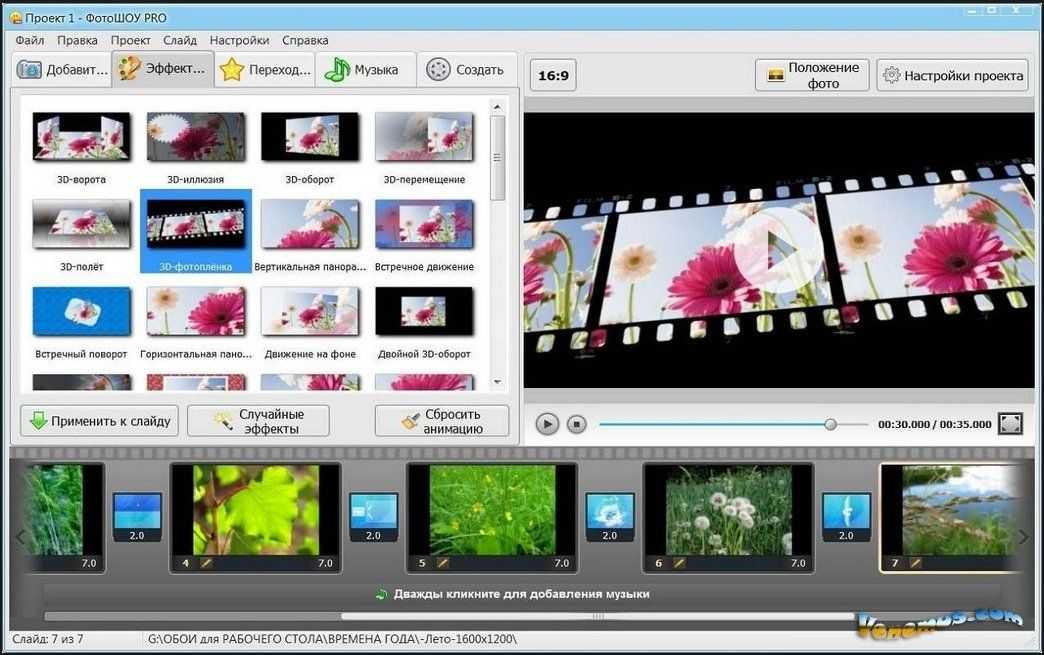 Чтобы сделать поздравление в видеоформате, достаточно воспользоваться функциями онлайн-сервиса InVideo Бесплатных возможностей достаточно для создания качественных видео-открыток