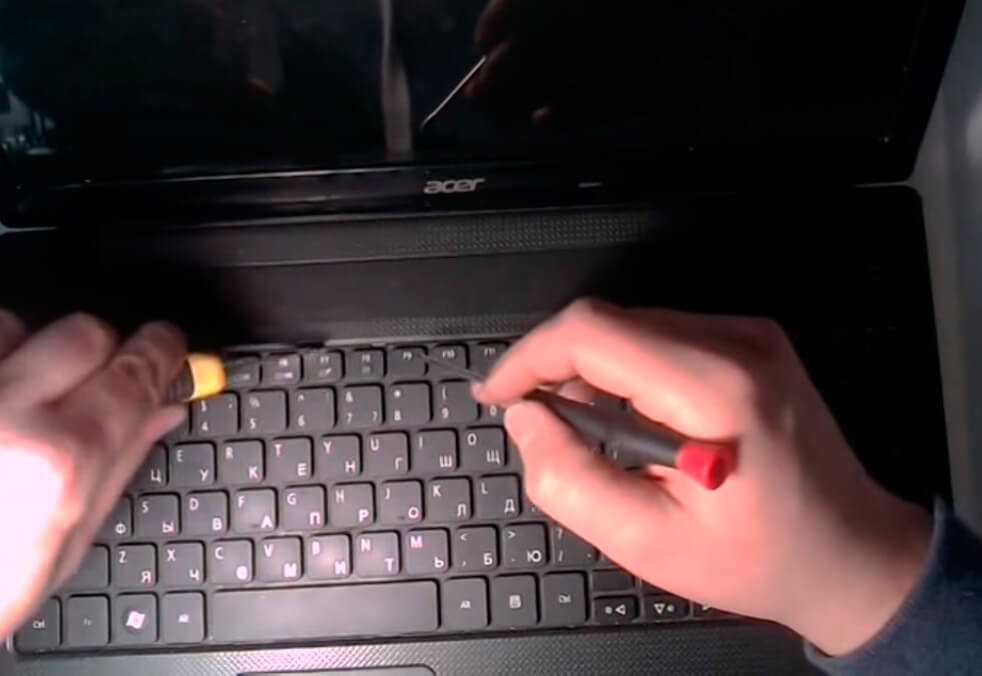 Причины залипания клавиш на ноутбуке и способы их устранения