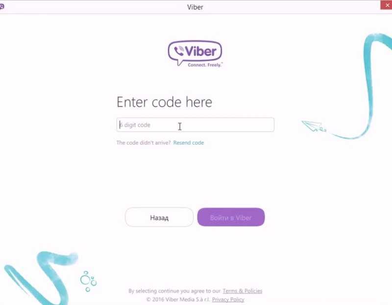 Как установить viber на компьютер без телефона