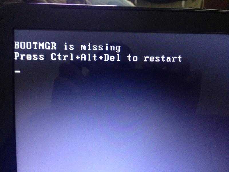 BOOTMGR is missing Press CtrlAltDel to restart — что делать и как исправить ошибку