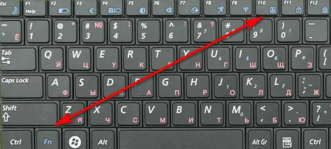 Как отключить клавиатуру на ноуте. FN+f10 на ноутбуке. Кнопка FN Samsung. Клавиша FN на ноутбуке Samsung. F11 на ноутбуке самсунге.