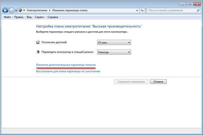 Гибернация windows 7. как включить и настроить / webentrance.ru