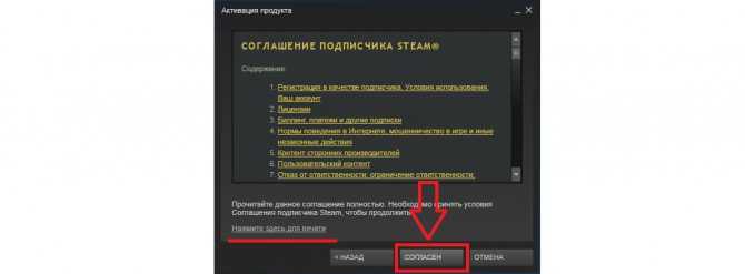 Как активировать ключ steam с телефона 2019 + 100 ключей для пробы – keys-online.ru