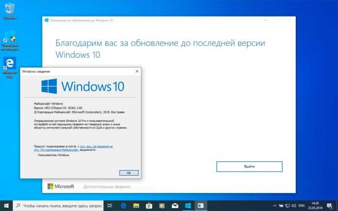 Какими способами ускорить долгую проверку обновлений Windows 10