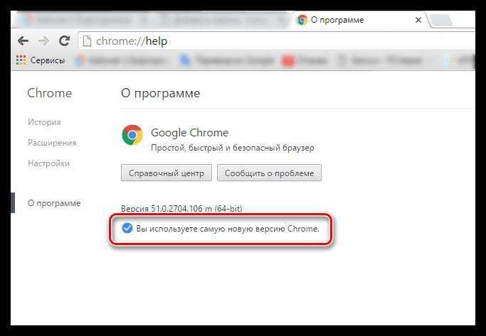 Google chrome не открывает страницы в браузере — причины и решение