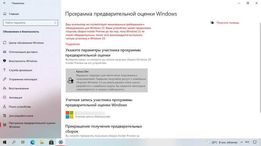 ✅ как установить windows 10 на переносной gpt жёсткий диск usb, который будет загружаться на ноутбуке в режиме uefi - wind7activation.ru