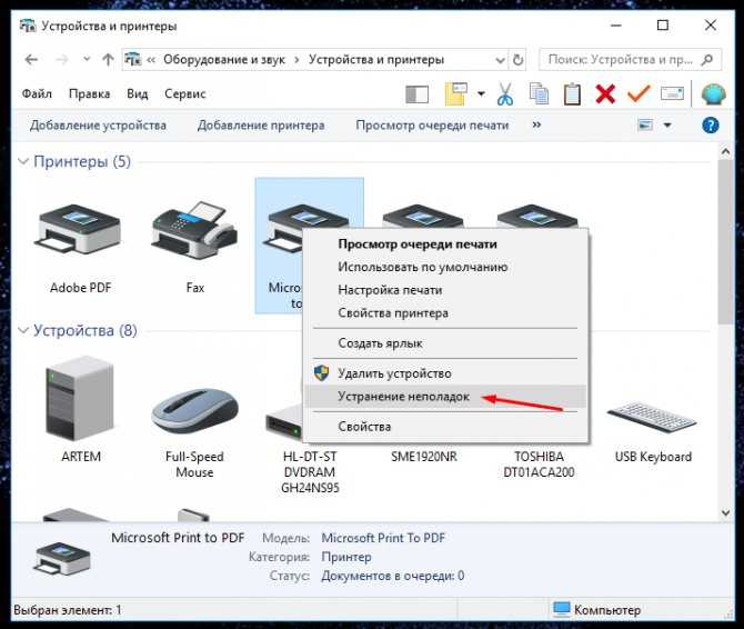 Разобраны быстрые способы решения проблемы, когда не устанавливается принтер в операционных системах Windows: запуск службы печати, разрешение на автоматическую установку драйверов и др