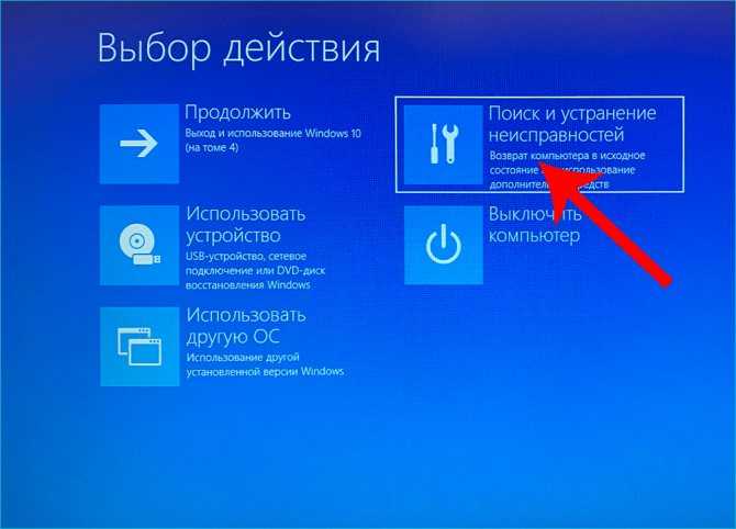 How to fix system restore error 0x81000203 on windows 10?