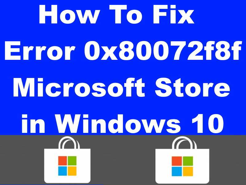 Как исправить ошибку windows vista 0x80072f8f