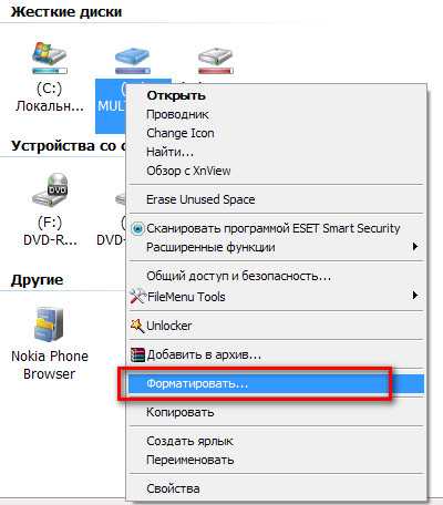 Как произвести низкоуровневое форматирование жёсткого диска или флешки | it-actual.ru