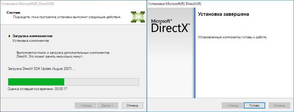 Как удалить directx на windows 10 — инструкция, программы