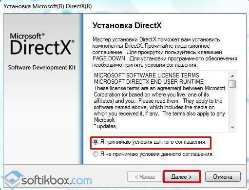 Как переустановить directx на windows 10 - windd.ru