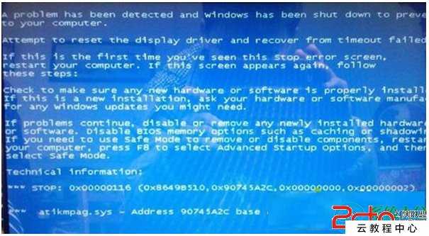 0x000000a5: stop-ошибка при установке или загрузке windows xp, 7, 8, 10, как исправить данный синий экран смерти (bsod)