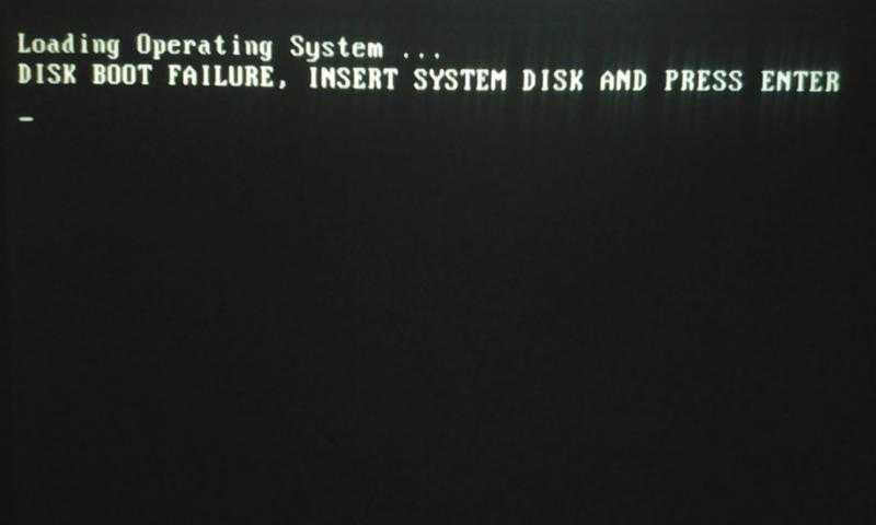 Диагностика ошибки disk boot failure,insert system disk and press enter — defoult.ru