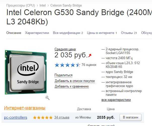 Intel celeron n4000 vs intel core i3-6100u