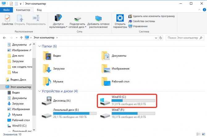 Windows 10 не видит компьютеры в сети и общие папки. почему и что делать?