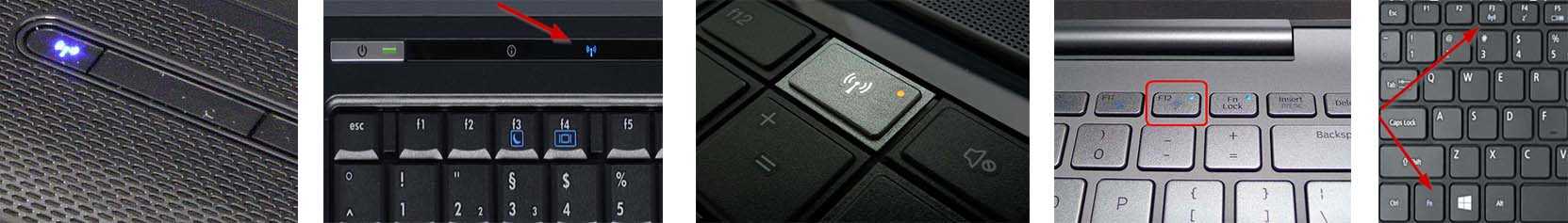 Устранение проблемы с неработающей клавишей fn на ноутбуке