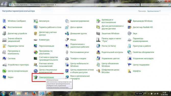 ✅ рекомендуется заменить батарею на ноутбуке что делать - caseformobile.ru