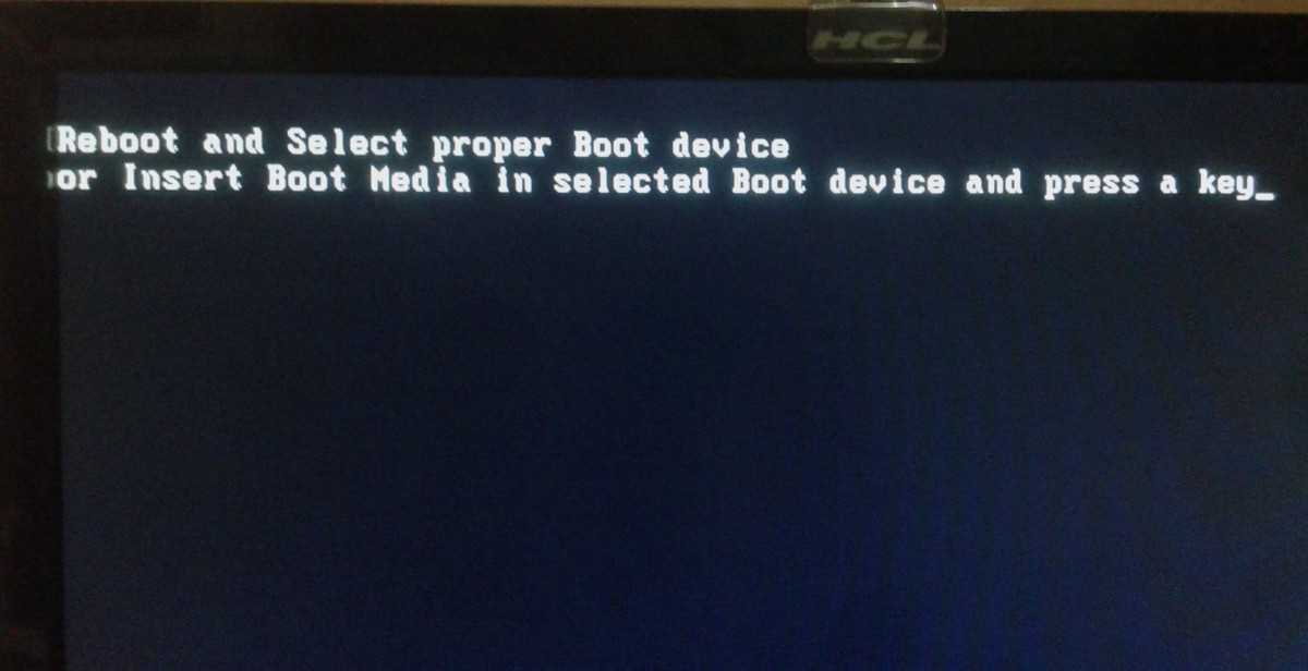 Что означает «reboot and select boot device»? исправляем ошибку загрузки windows! - tehnopub