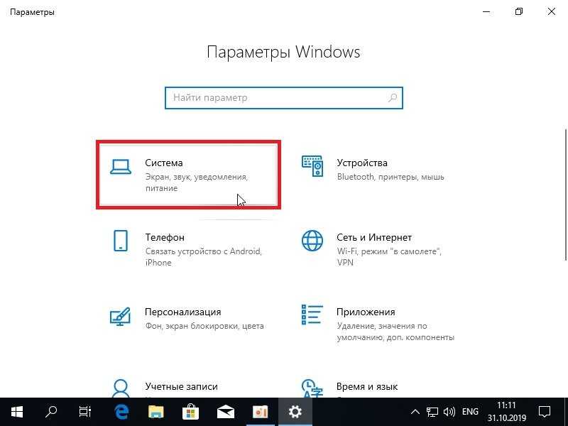 Как удалить windows (папку и файлы) с компьютера полностью