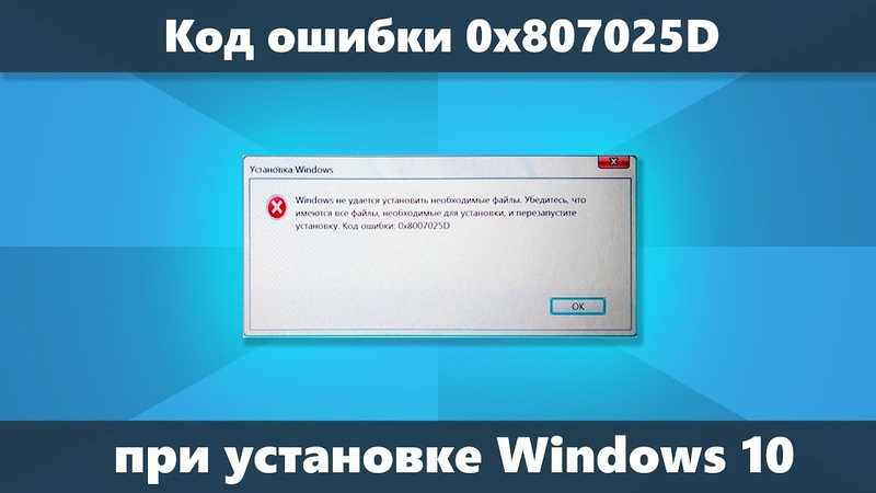 Как исправить ошибку pfn_list_corrupt в windows 10