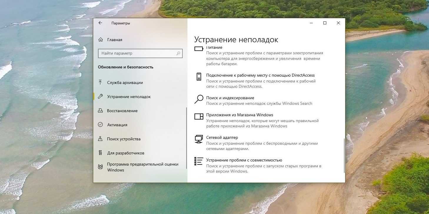 Почему не скачивается microsoft store. Microsoft Store блокирует установку приложений. Виндовс 10 не дает установить программу. Microsoft Store как запустить. Не удается установить приложение Windows 10.