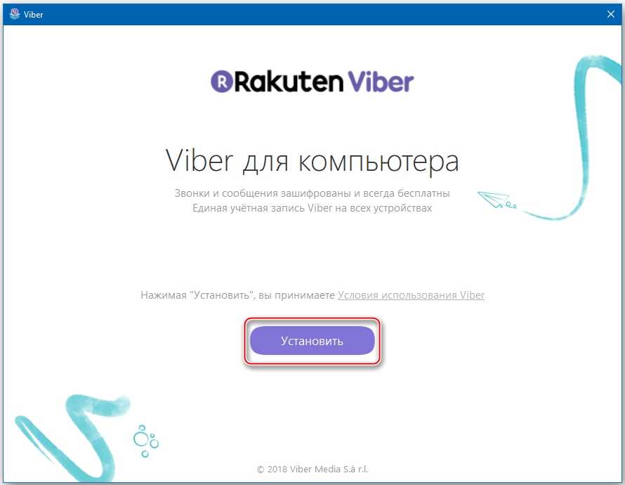 Как установить Viber на ноутбук: инструкция с фото шаг за шагом